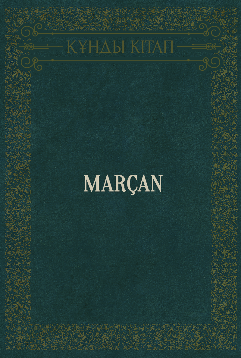 Marçan