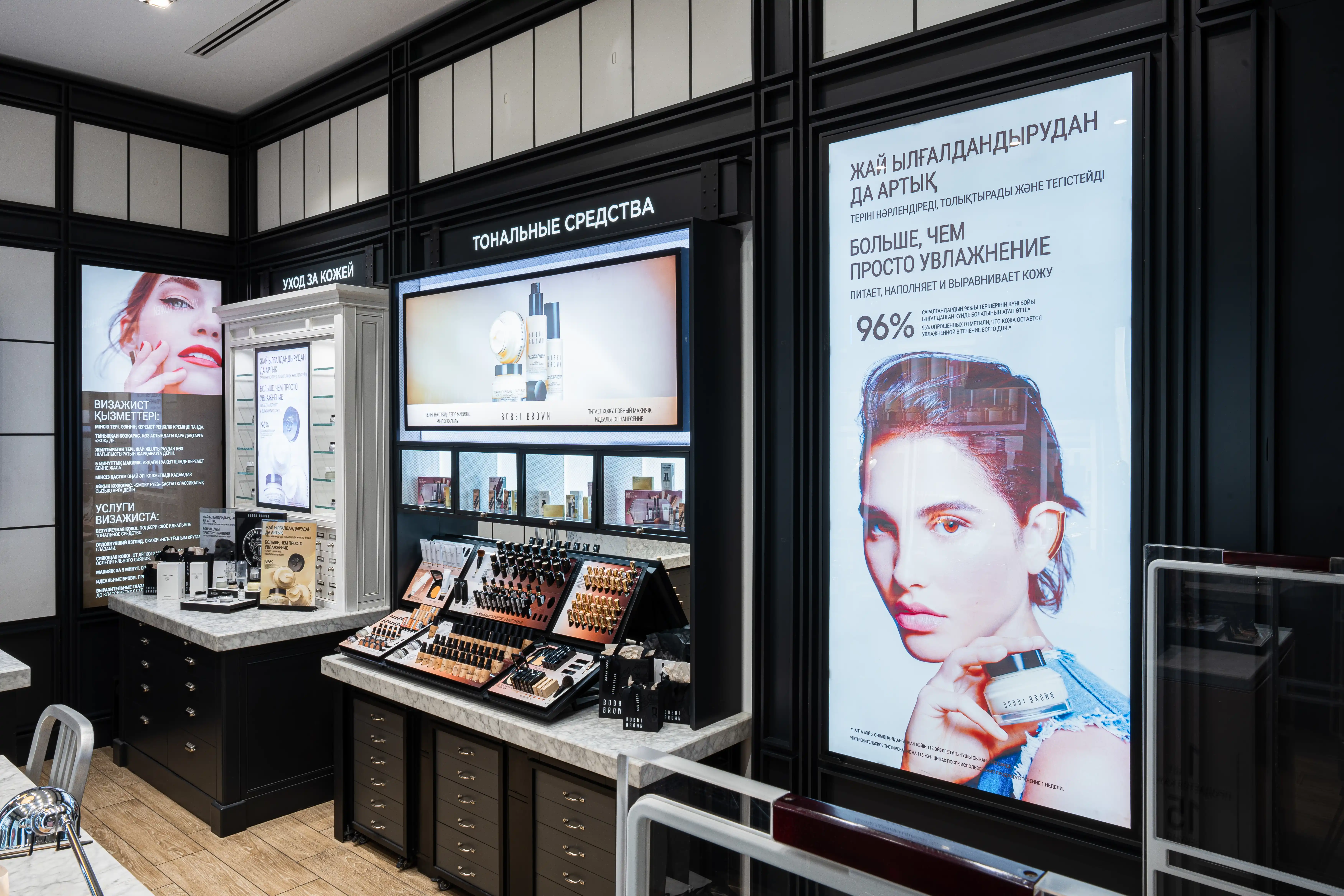 store-image