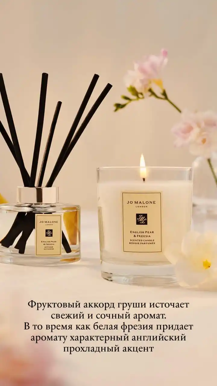 /Stories/Jo_Malone_London/jm_epf_2.webp