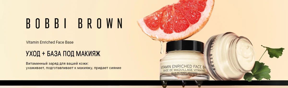 Баннер Bobbi Brown 030425