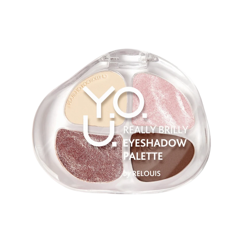 RELOUIS Y.O.U REALLY BRILLY EYESHADOW PALETTE ПАЛЕТКА ТЕНЕЙ 