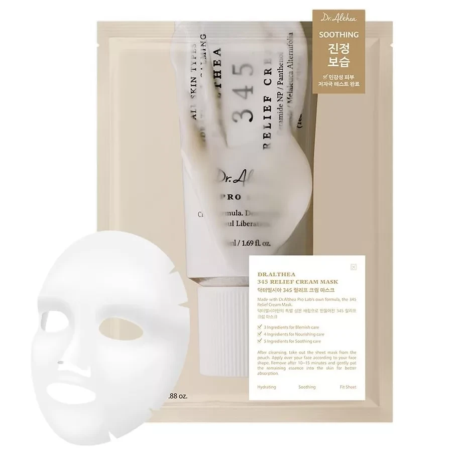 DR.ALTHEA 345 RELIEF MASK ТКАНЕВАЯ МАСКА