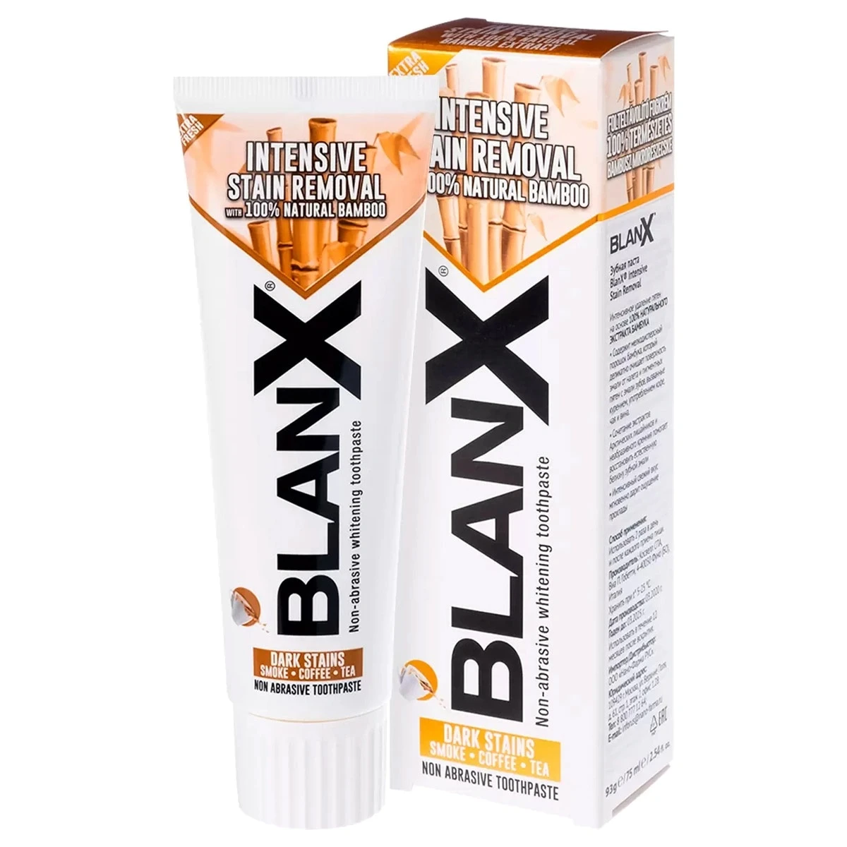 BIOREPAIR BLANX INTENSIVE STAIN REMOVAL ОТБЕЛИВАЮЩАЯ ЗУБНАЯ ПАСТА ПРОТИВ КУРЕНИЯ