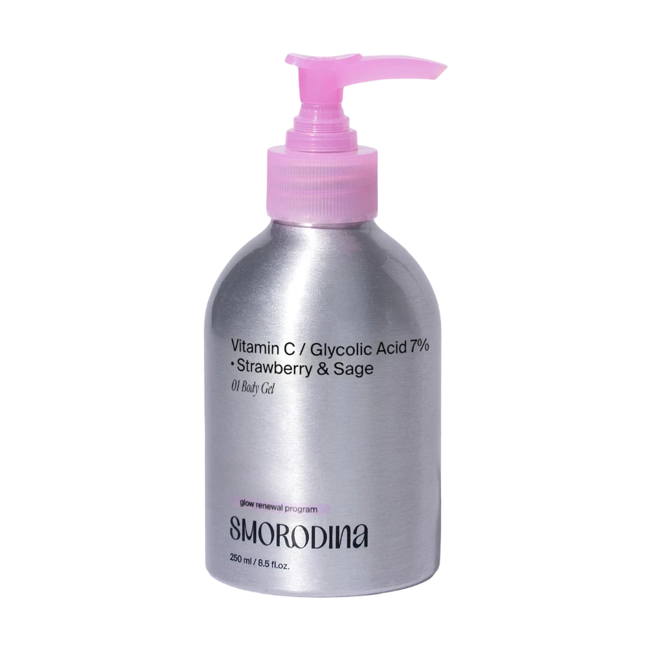 SMORODINA VITAMIN C GLICOLIC ACID 7% BODY GEL ГЕЛЬ ДЛЯ ДУША