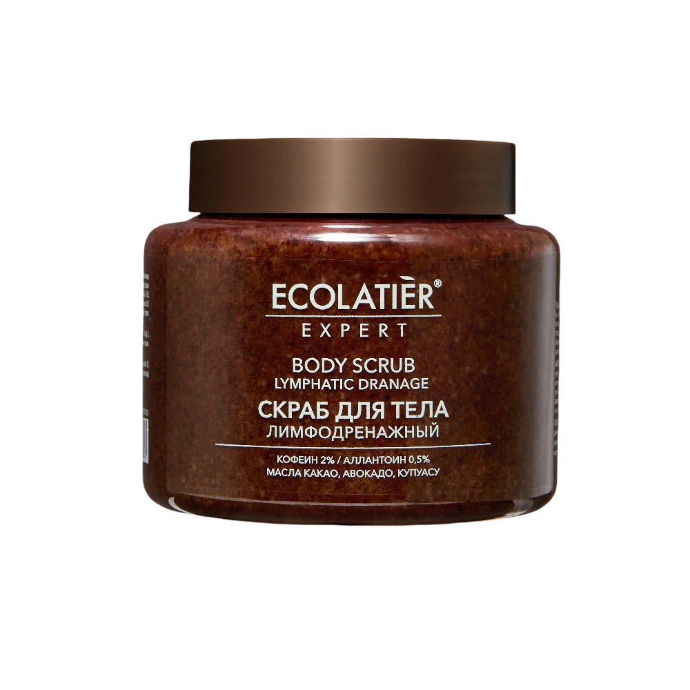 ECOLATIER EXPERT BODY SCRUB LYMPHATIC DRANAGE ЛИМФОДРЕНАЖНЫЙ СКРАБ ДЛЯ ТЕЛА 