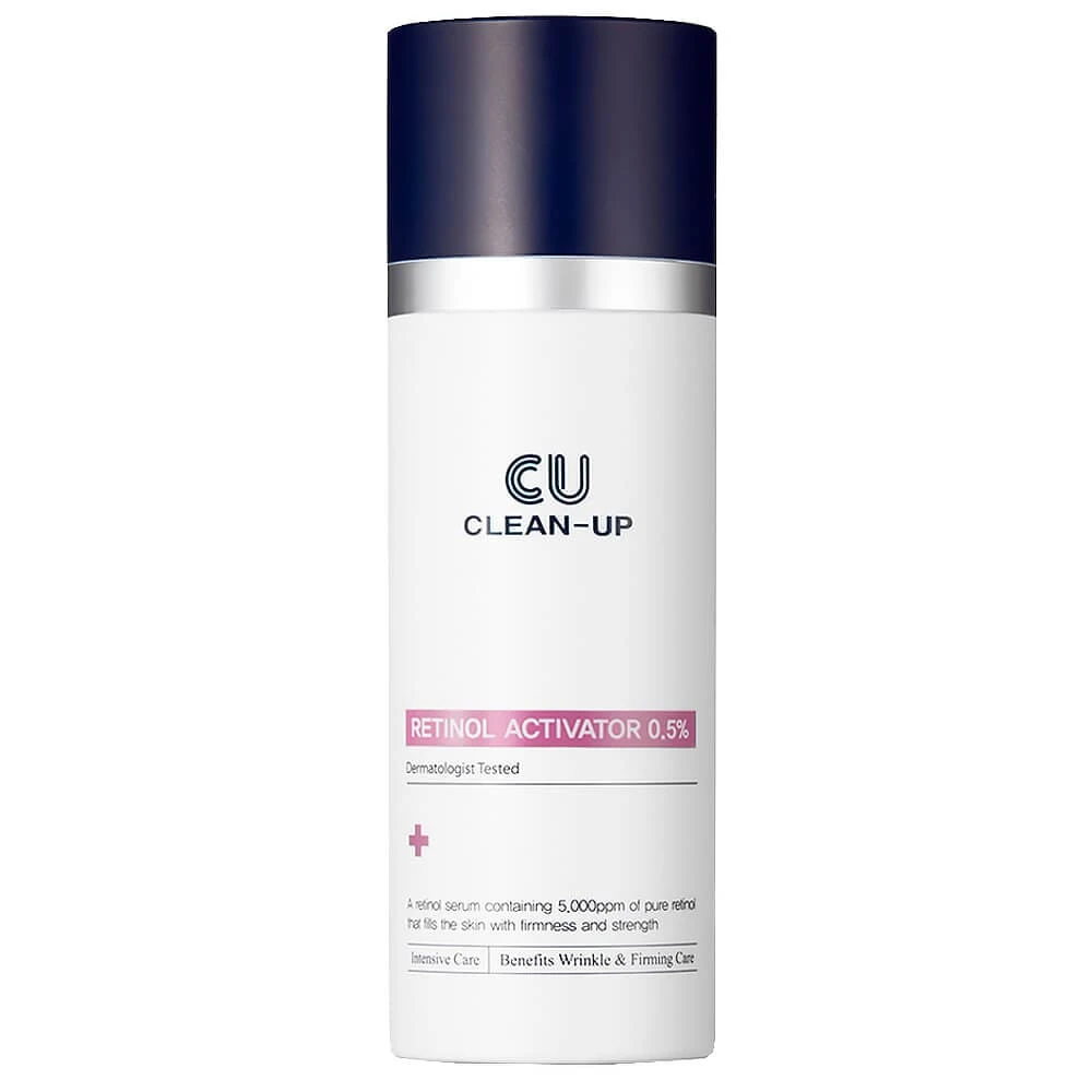 CU SKIN RETINOL ACTIVATOR 0.5% СЫВОРОТКА С РЕТИНОЛОМ
