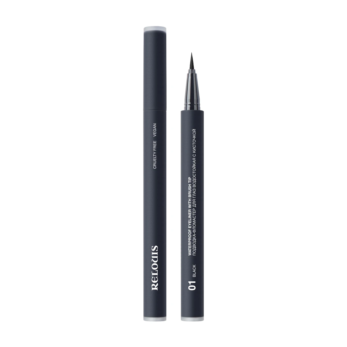 RELOUIS WATERPROOF EYELINER WITH BRUSH TIP ПОДВОДКА-ФЛОМАСТЕР