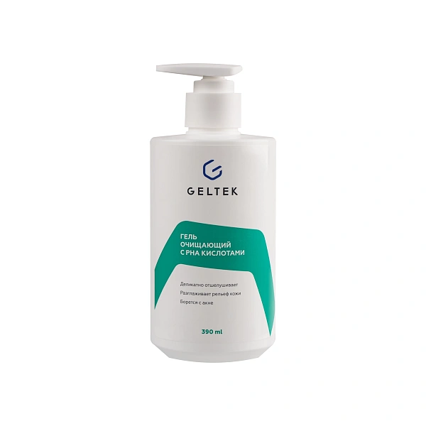 Гель очищающий с PHA кислотами