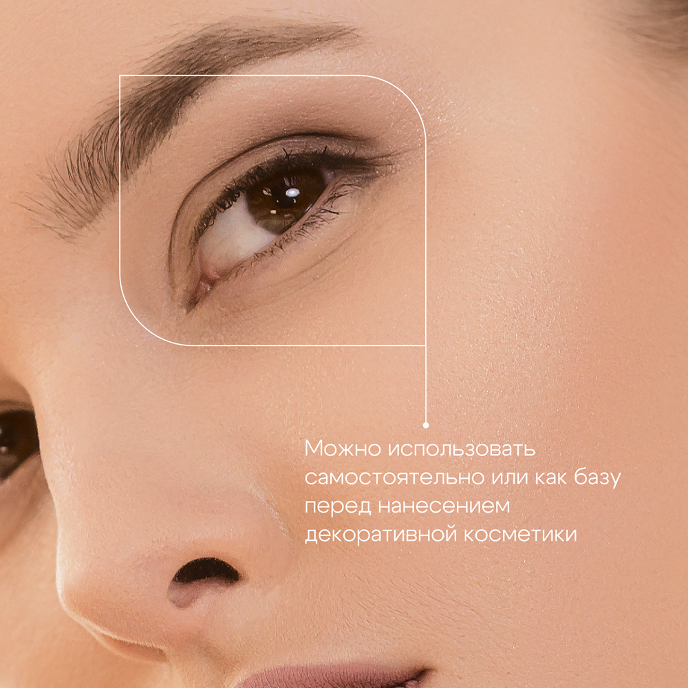 Көз айналасындағы теріге арналған Open Eye Roll-Gel THE U гелі 4
