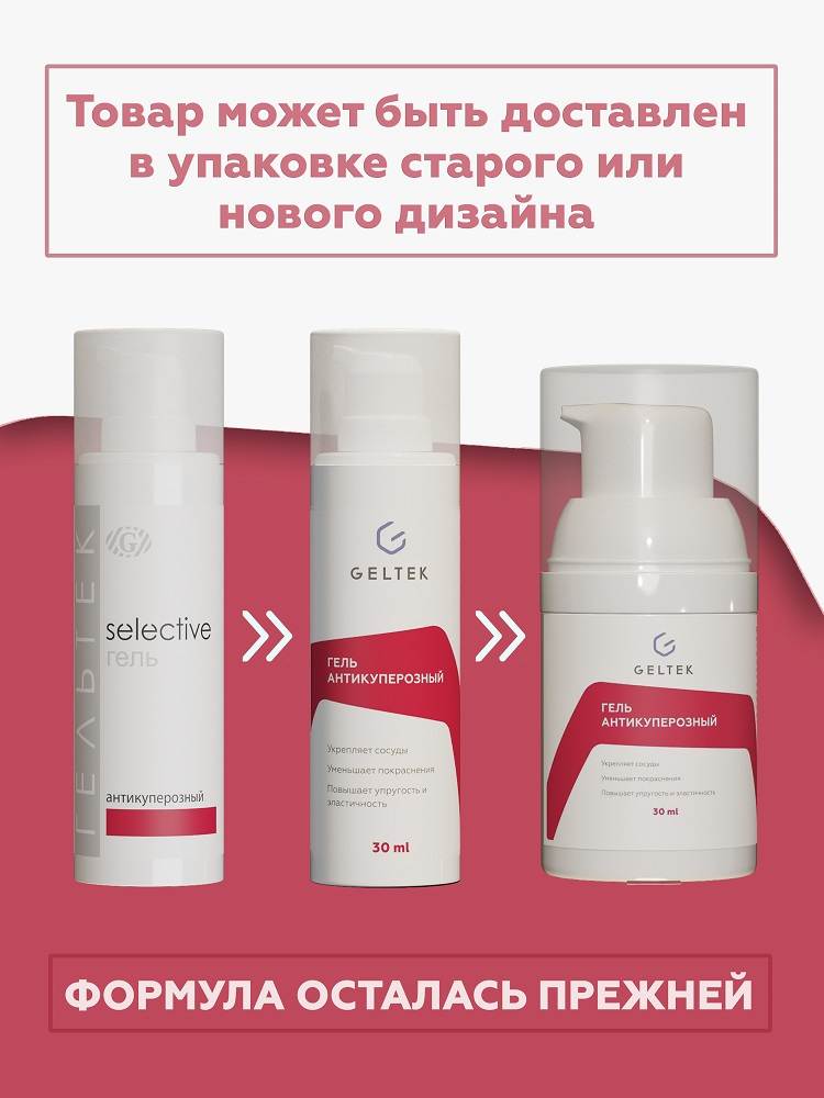 Антикуперозды гель 4