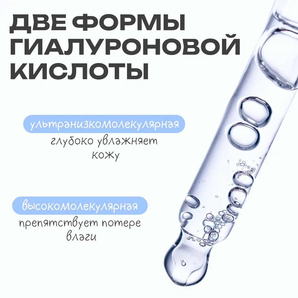 Keep Calm Serum THE U бет сарысуы 7
