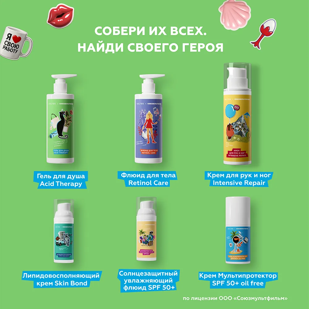 Душқа арналған Acid Therapy гелі 9