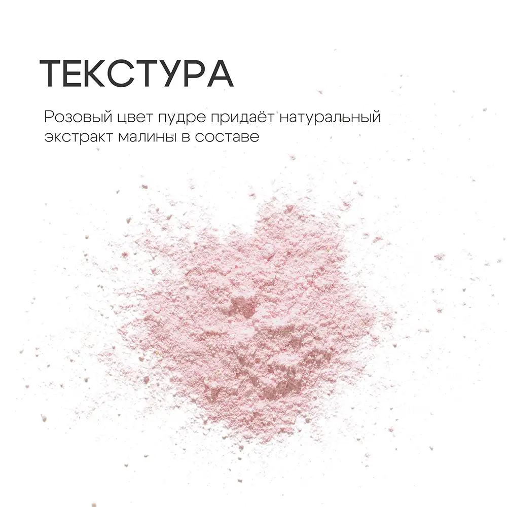 Malinka enzyme powder THE U энзим ұнтағы 11