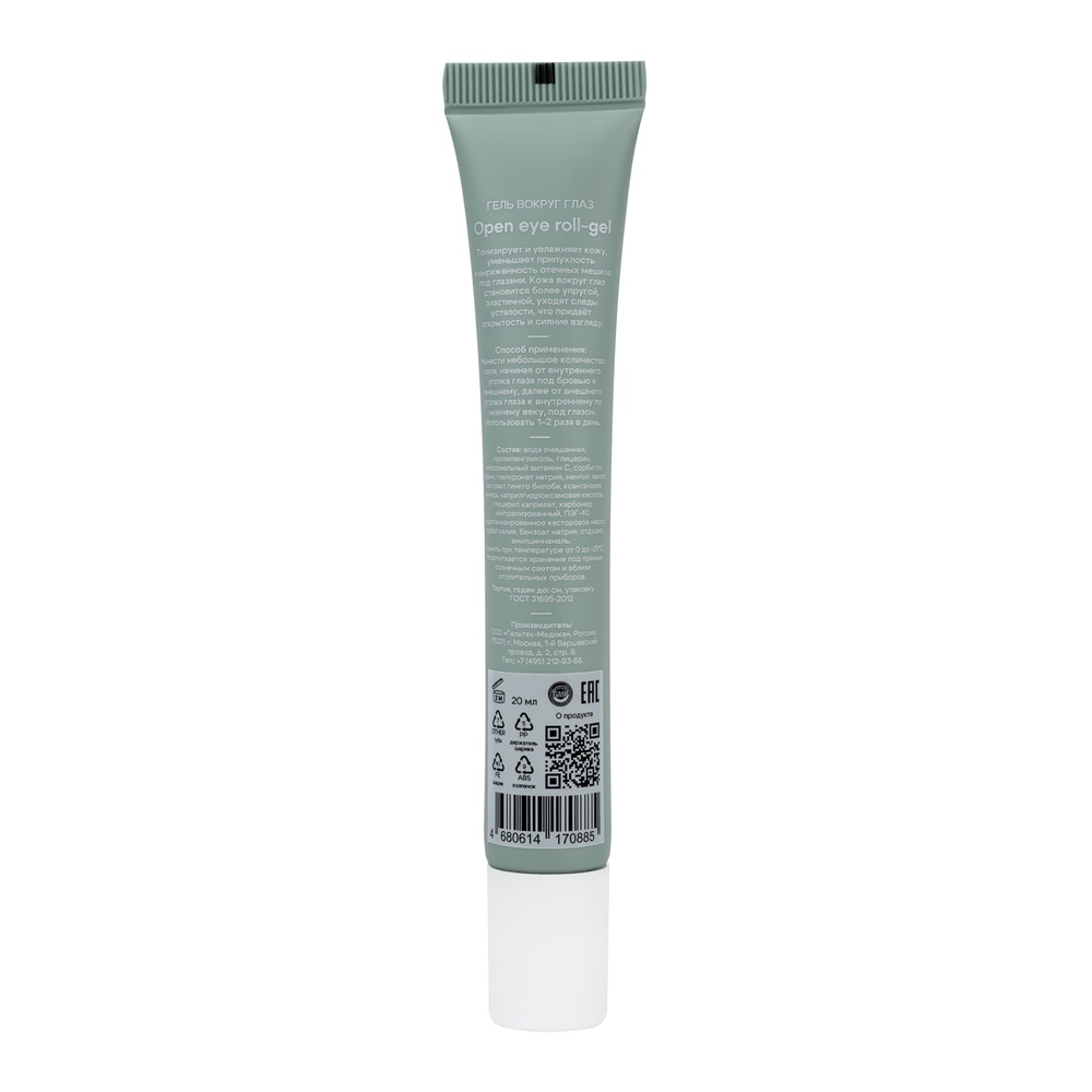 Көз айналасындағы теріге арналған Open Eye Roll-Gel THE U гелі 8