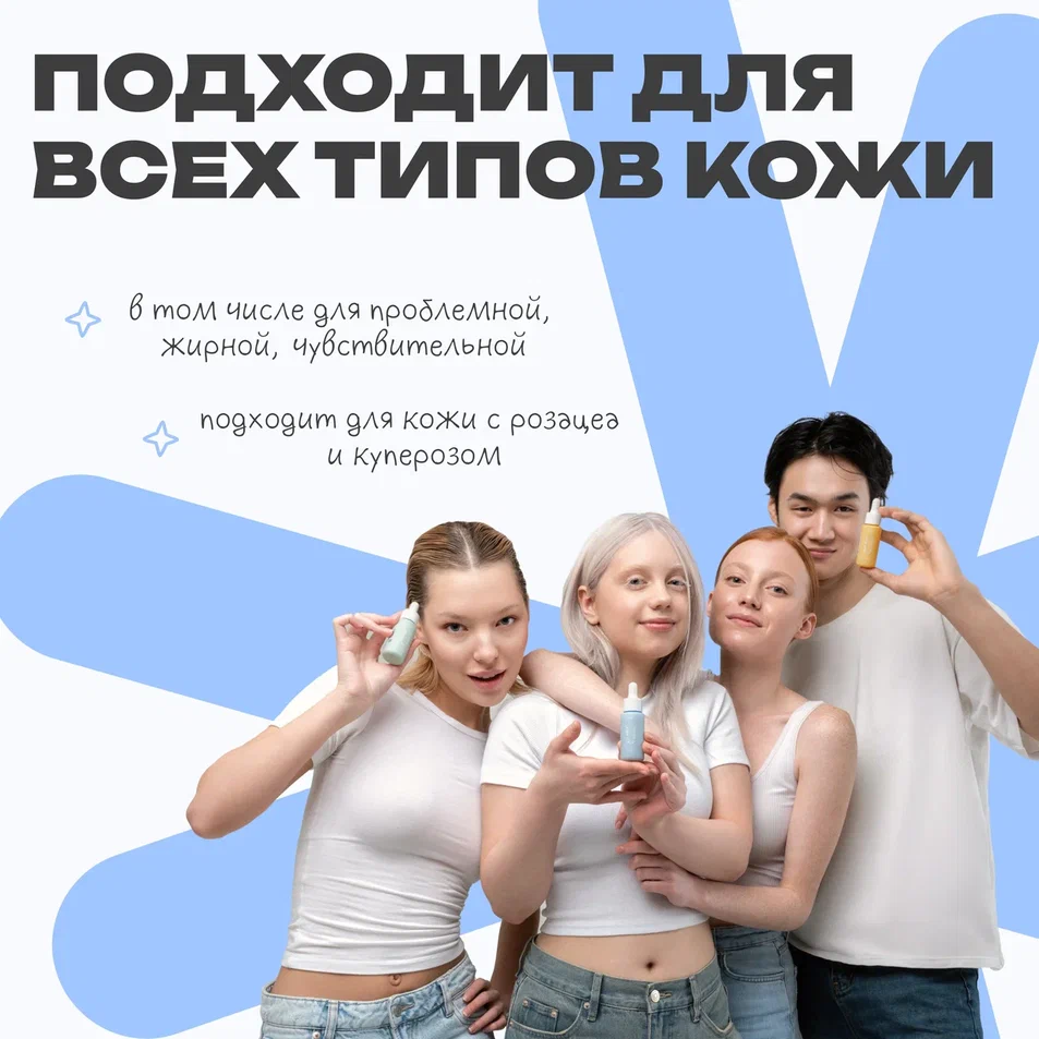 Keep Calm Serum THE U бет сарысуы 10