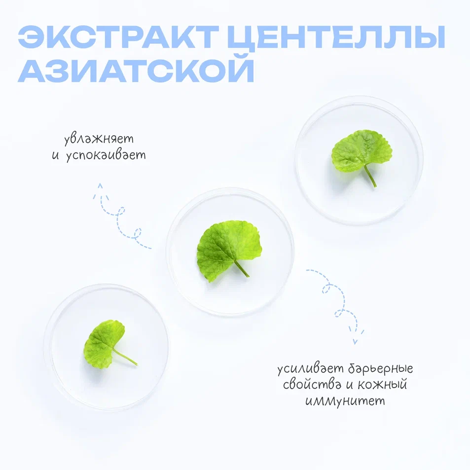Keep Calm Serum THE U бет сарысуы 6