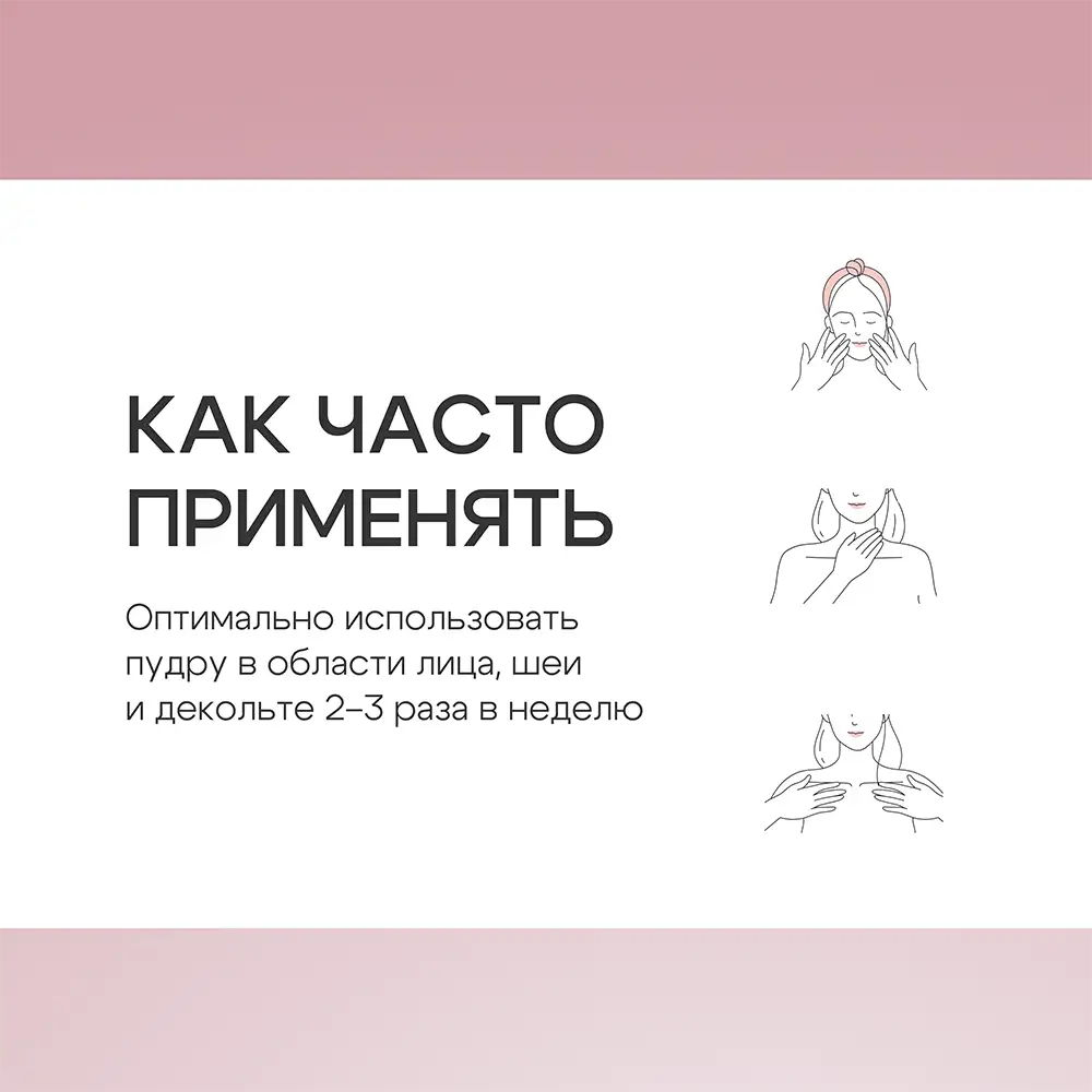 Malinka enzyme powder THE U энзим ұнтағы 9