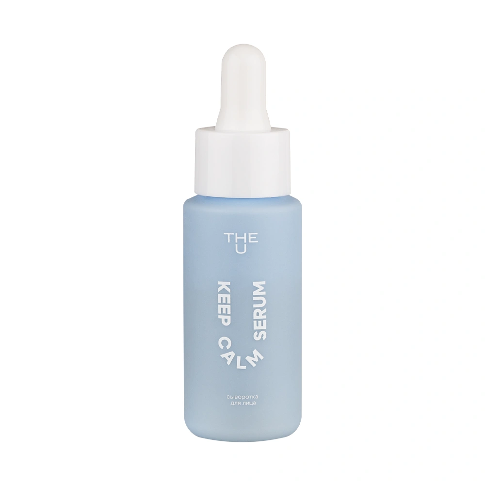 Keep Calm Serum THE U бет сарысуы