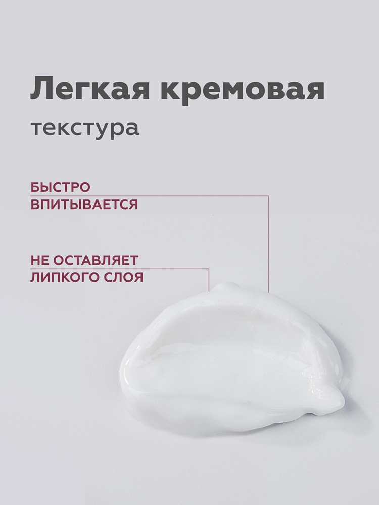 Флюид для тела Retinol Care 3