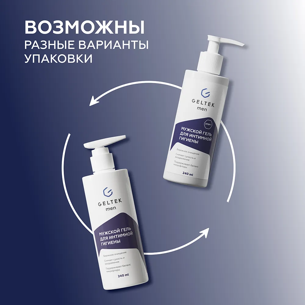 Geltek Men интимдік гигиена гелі 5