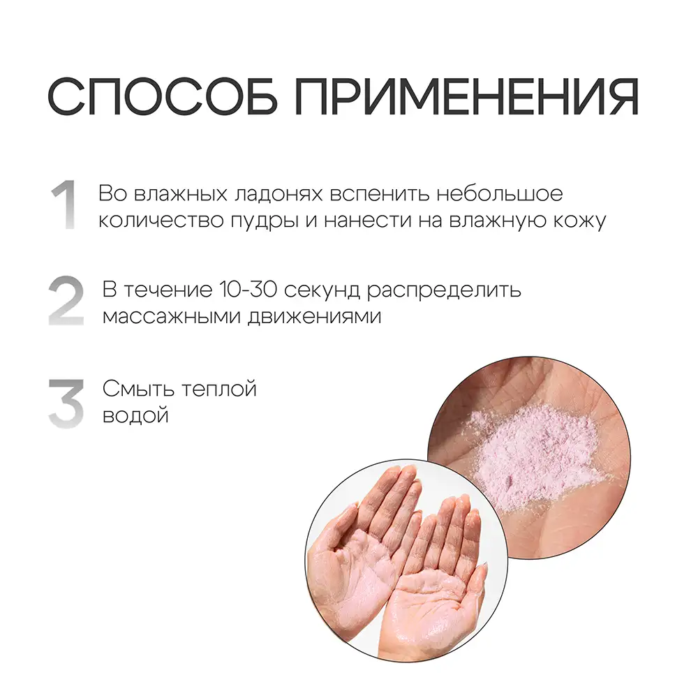 Malinka enzyme powder THE U энзим ұнтағы 6
