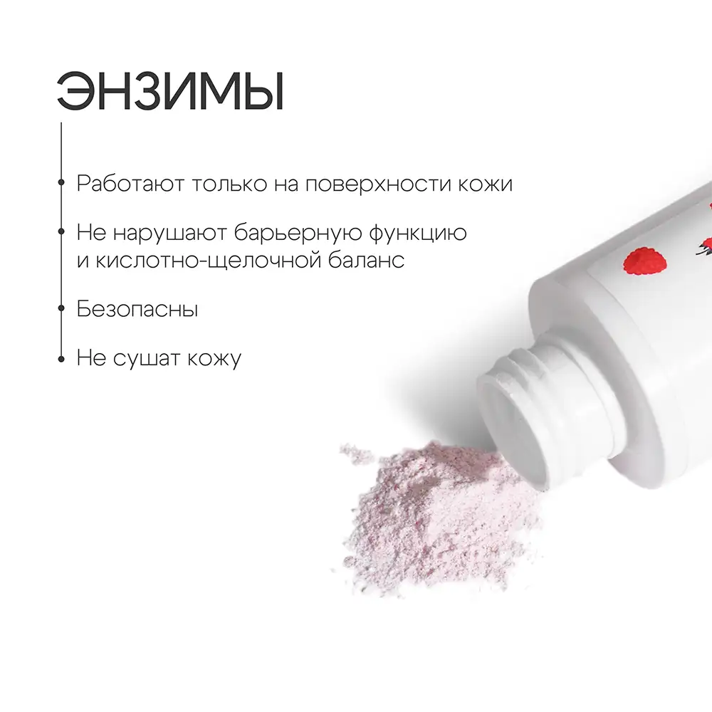 Malinka enzyme powder THE U энзим ұнтағы 5
