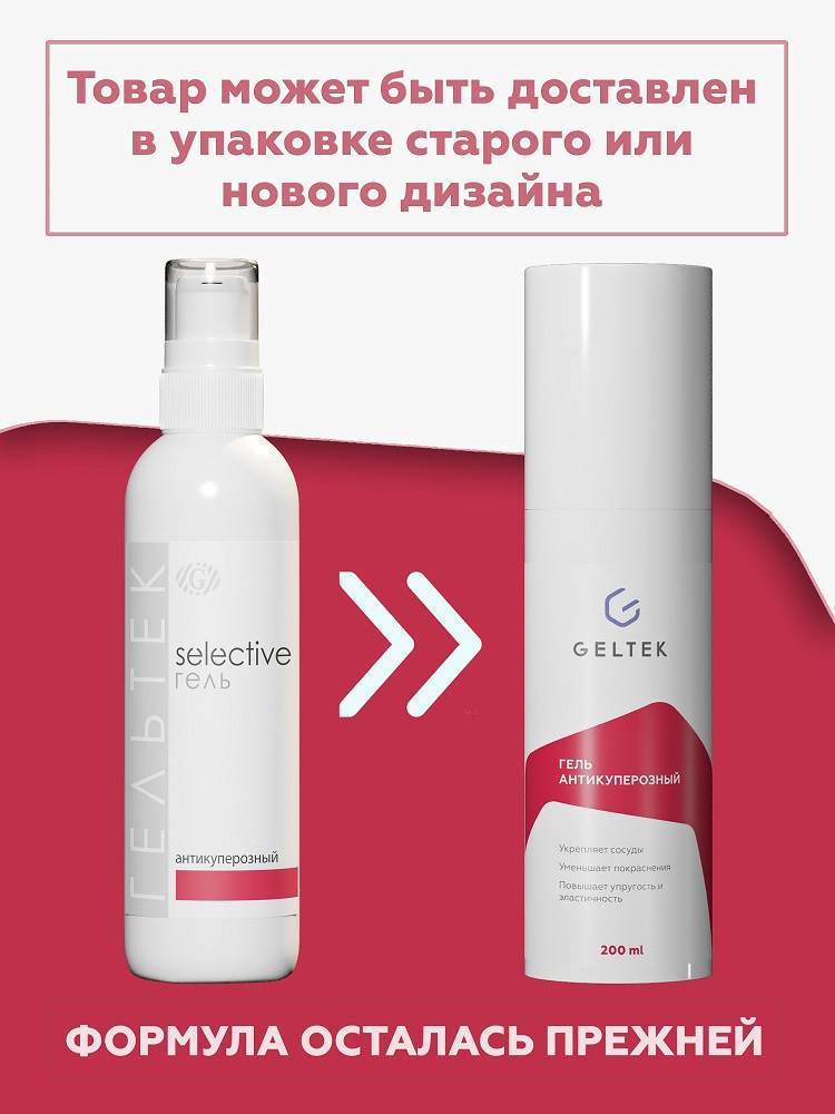 Антикуперозды гель 4