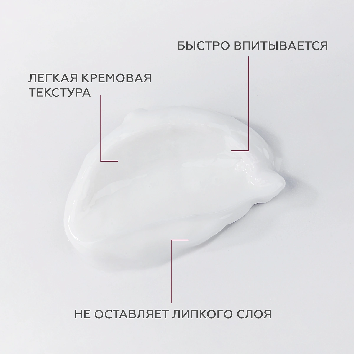 Флюид для тела Retinol Care 4