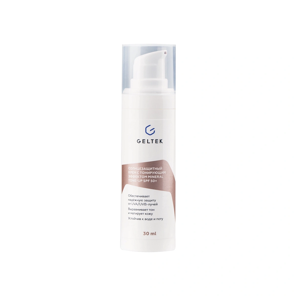 Mineral Tone-Up SPF 50+тоналды әсері бар күннен қорғайтын крем