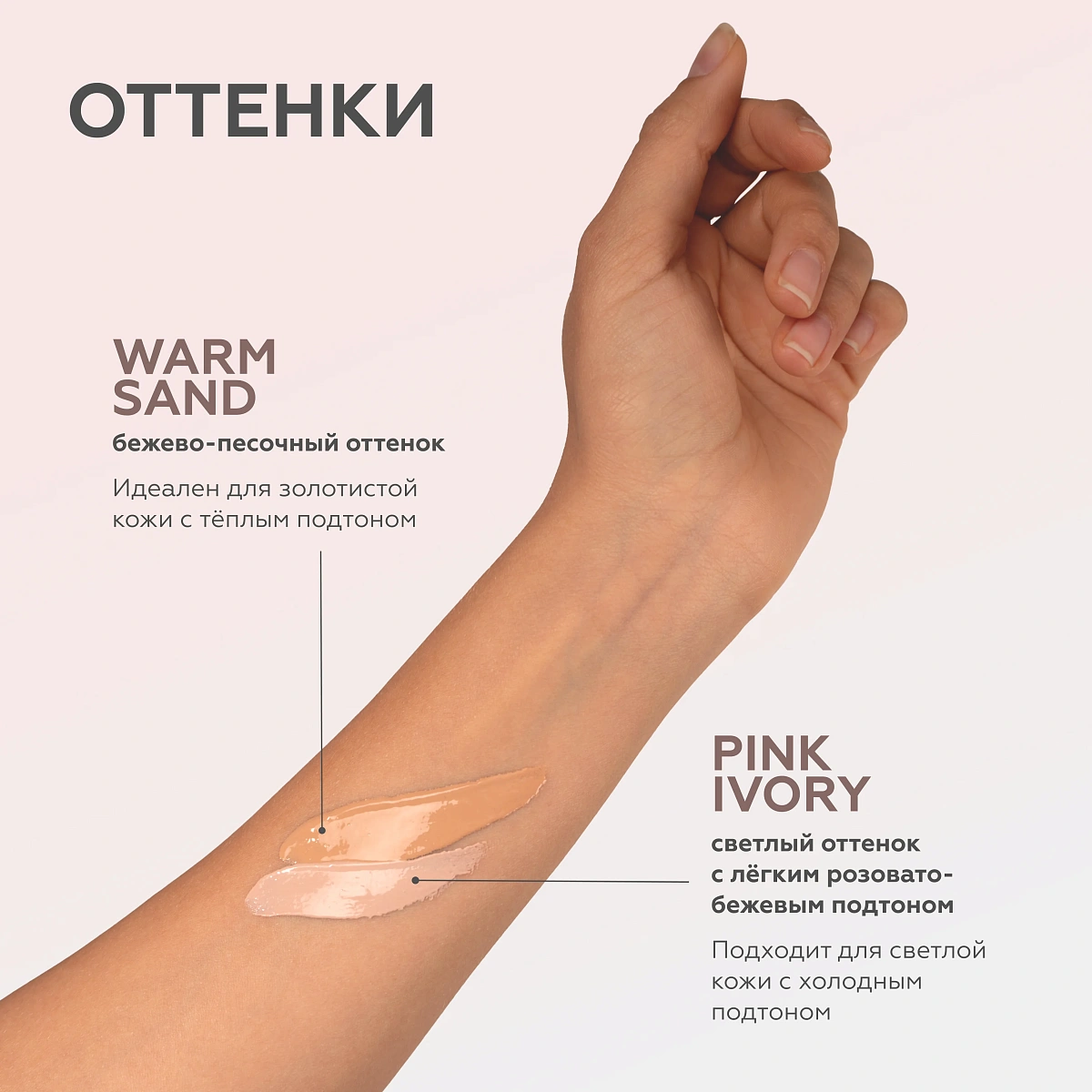 Mineral Tone-Up SPF 50+тоналды әсері бар күннен қорғайтын крем 5