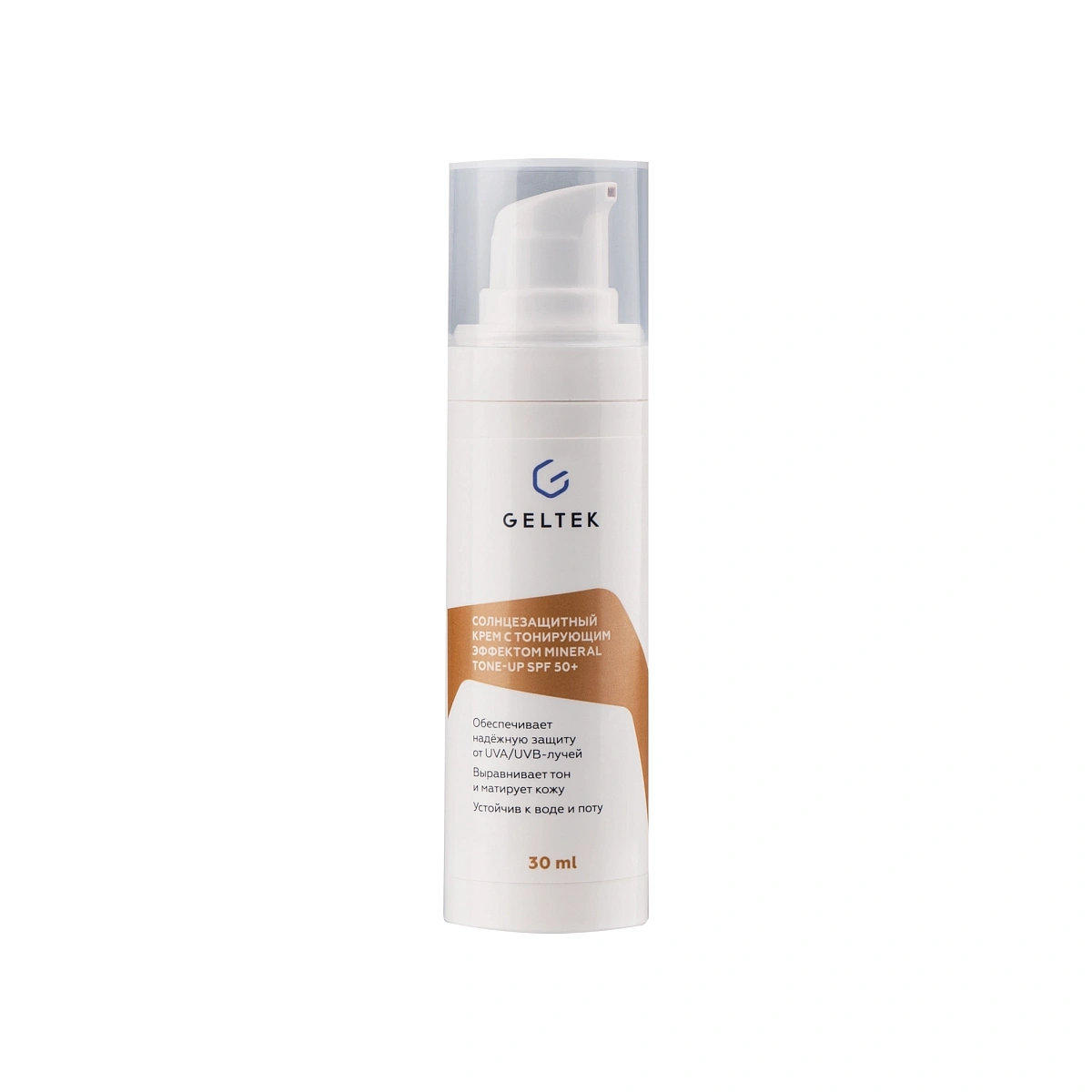 Mineral Tone-Up SPF 50+тоналды әсері бар күннен қорғайтын крем