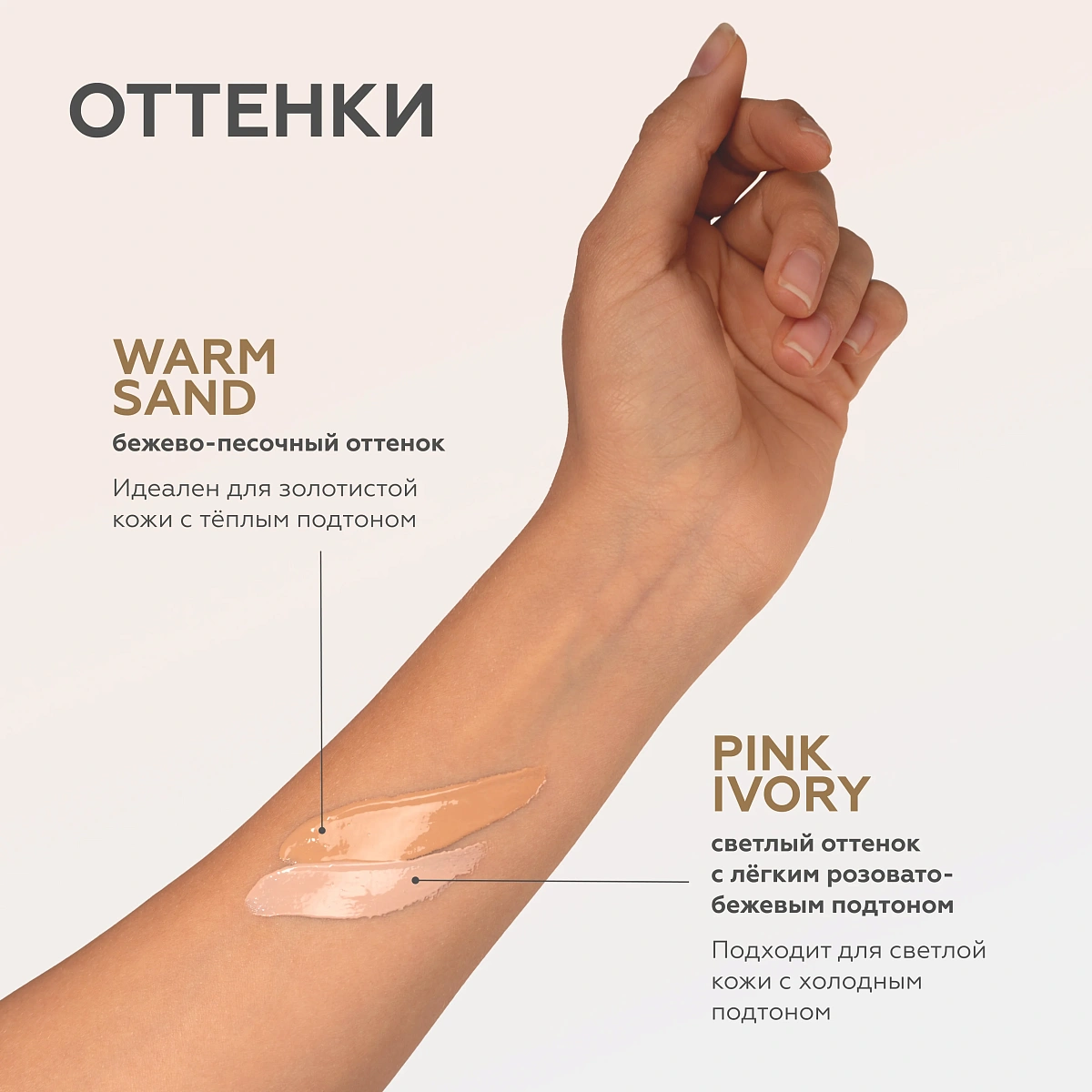 Mineral Tone-Up SPF 50+тоналды әсері бар күннен қорғайтын крем 5