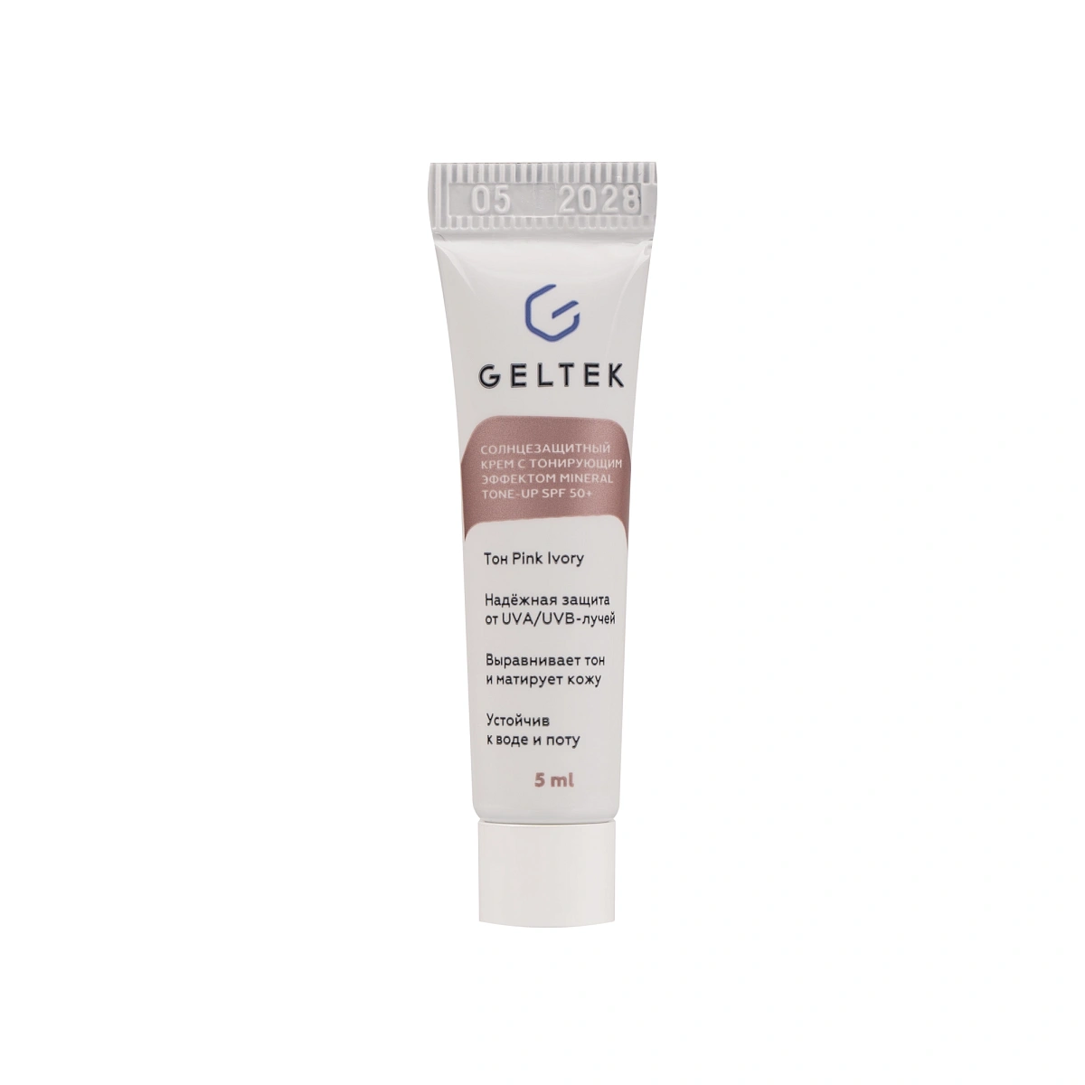 Mineral Tone-Up SPF 50+тоналды әсері бар күннен қорғайтын крем