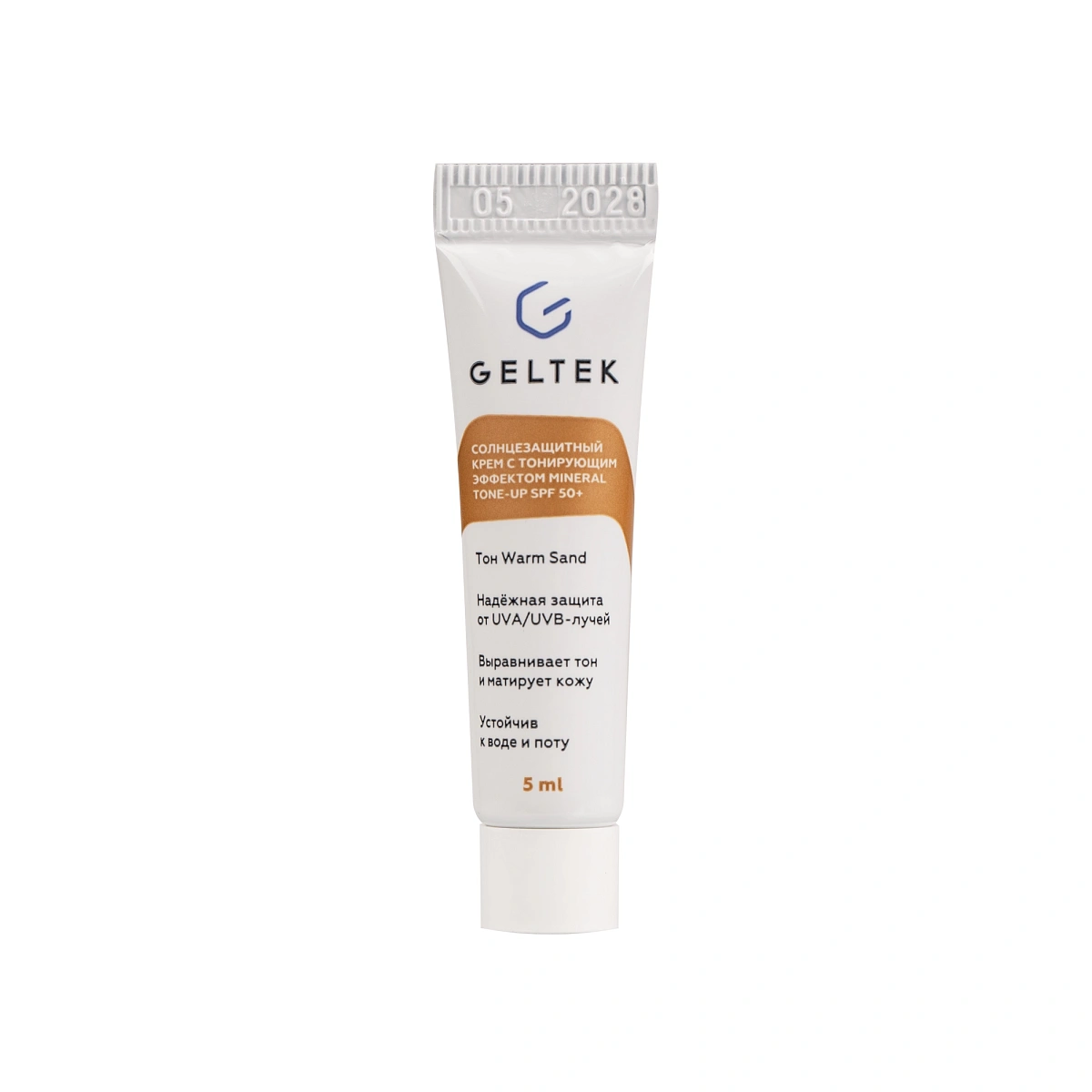 Mineral Tone-Up SPF 50+тоналды әсері бар күннен қорғайтын крем