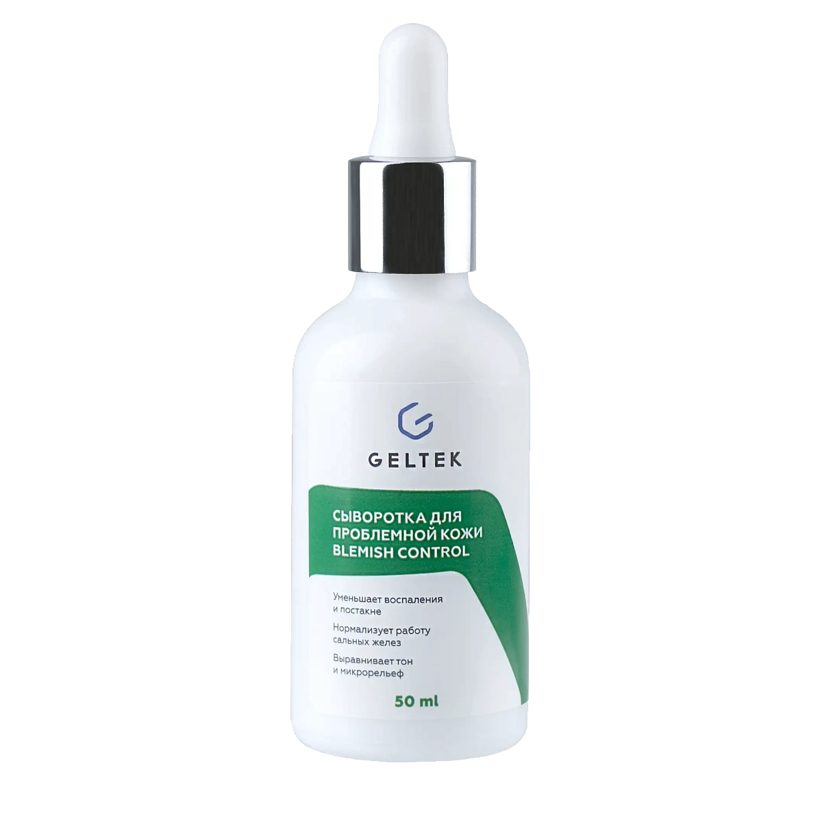 Сыворотка для проблемной кожи Blemish Control