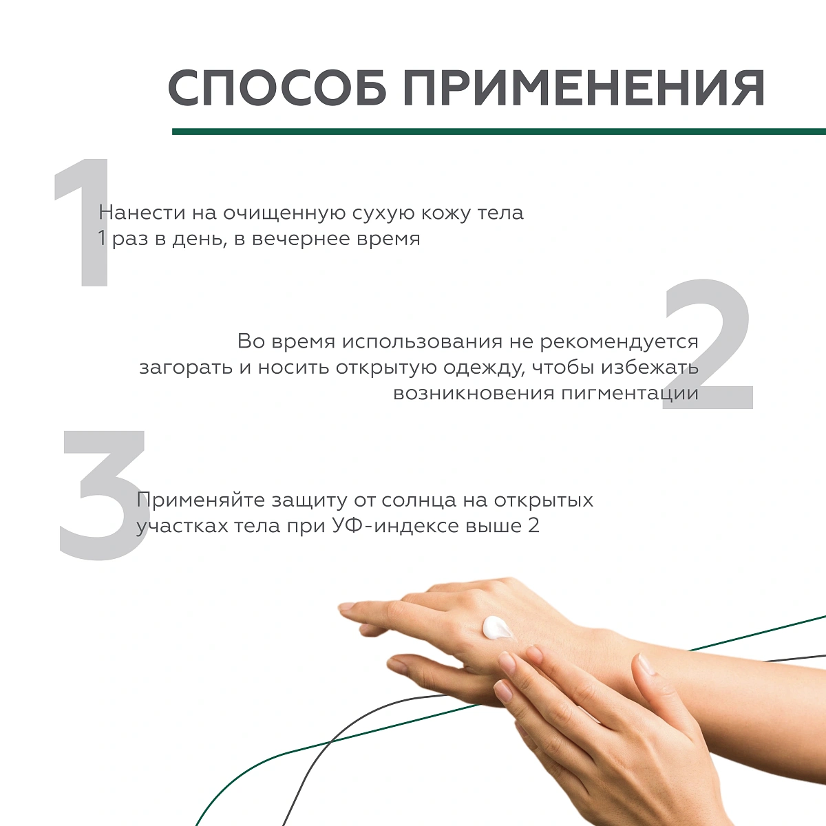 Флюид против гиперкератоза Acid Therapy 11