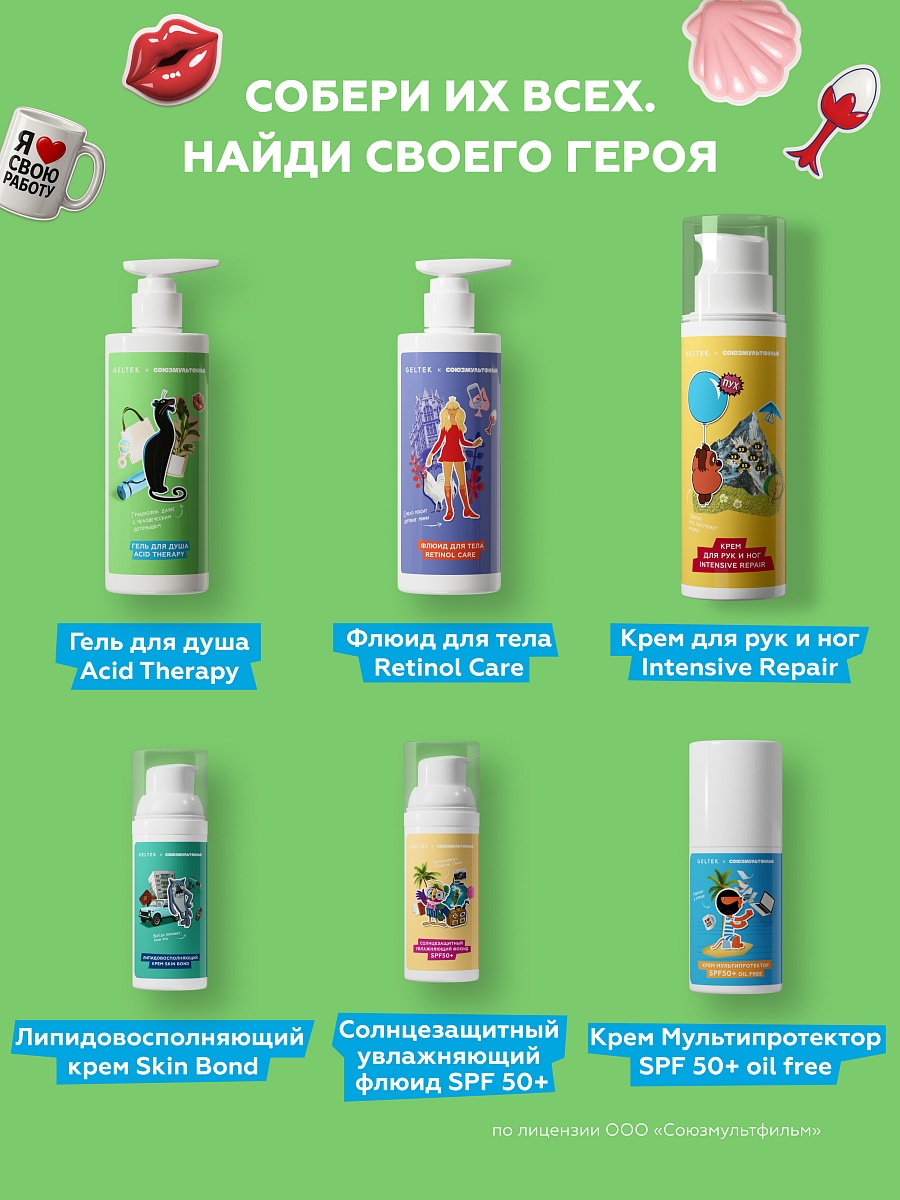 Флюид против гиперкератоза Acid Therapy 9