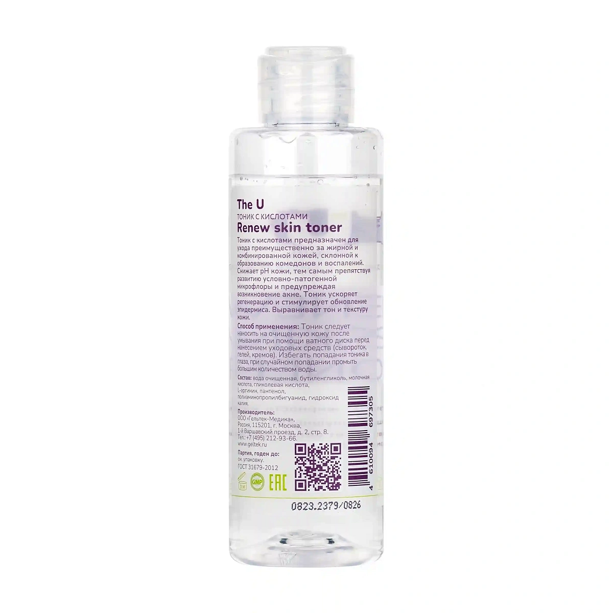Renew Skin Toner қышқыл тонигі 6