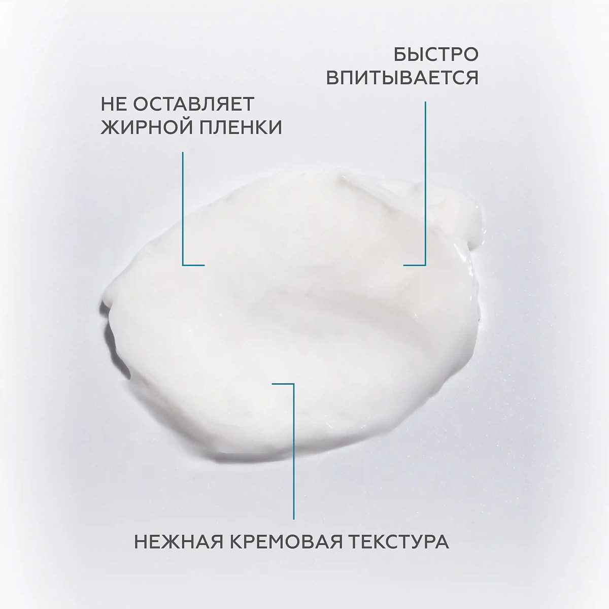 NMF-protection қалпына келтіретін крем 5