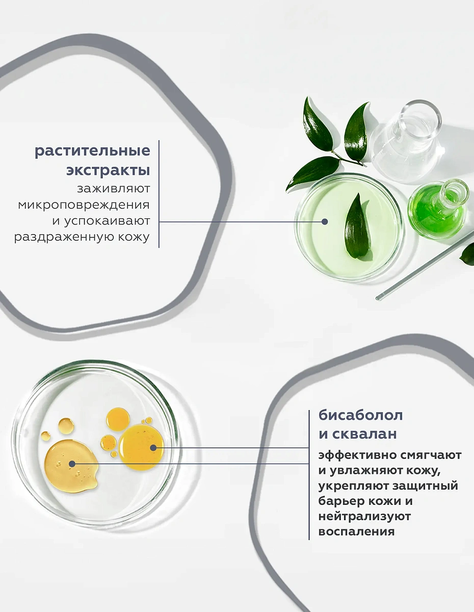 Geltek Men қырынудан кейінгі флюид 4