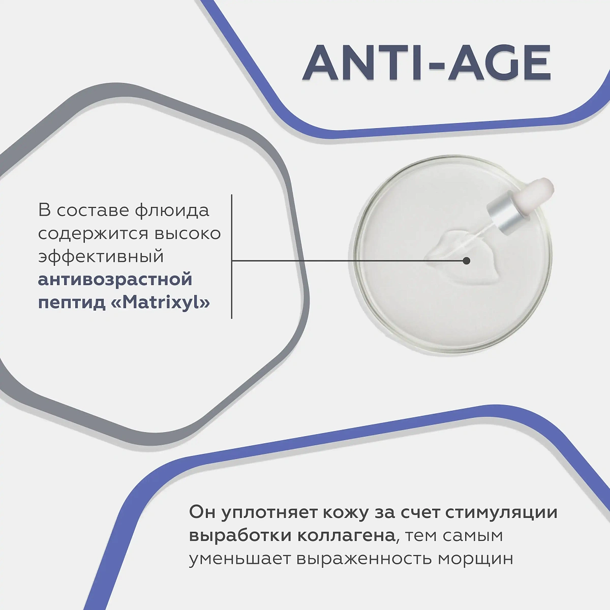 Geltek Men қырынудан кейінгі флюид 5