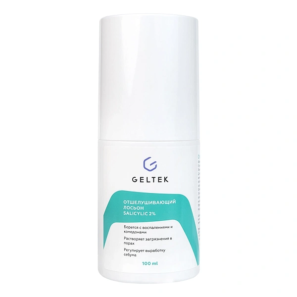 Отшелушивающий лосьон Salicylic 2%