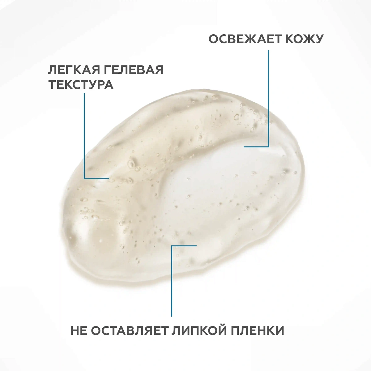Гель моделирующий для нижней трети лица 4
