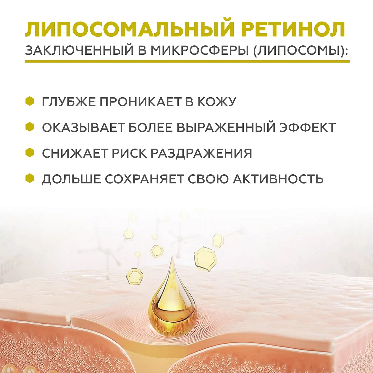 Retiderm 0.25 крем-сарысуы 4
