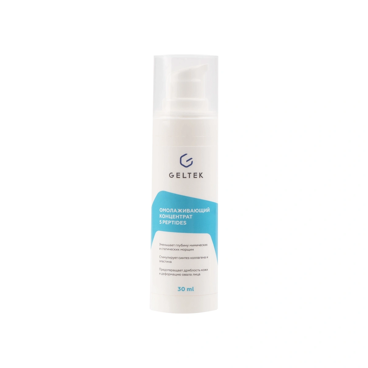 Қартаюға қарсы концентрат 5 peptides