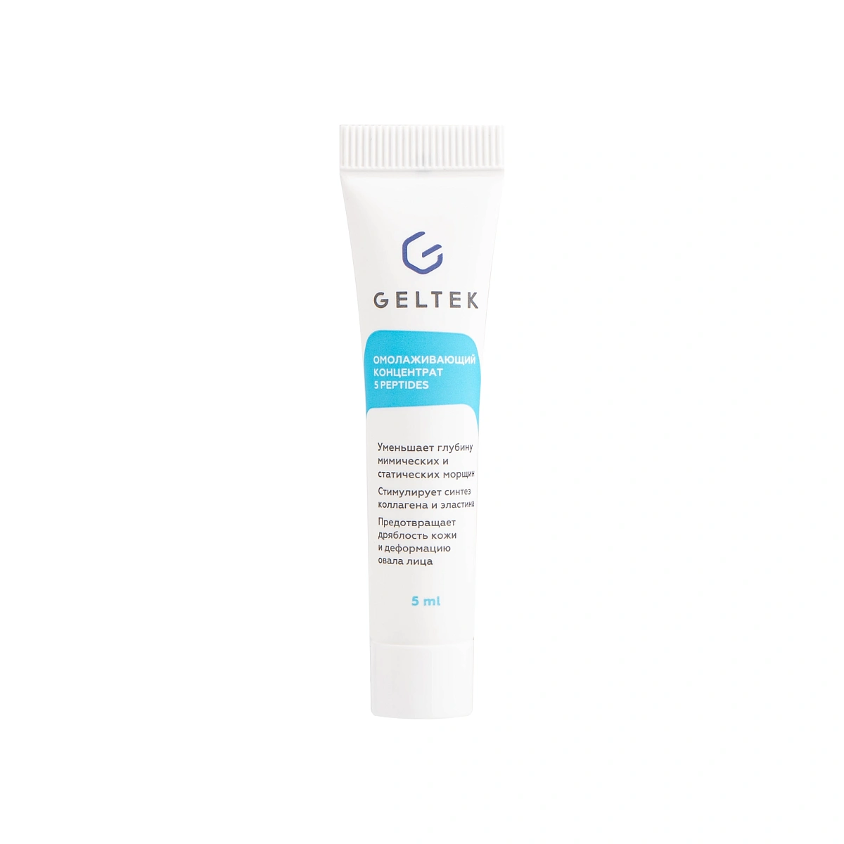 Қартаюға қарсы концентрат 5 peptides