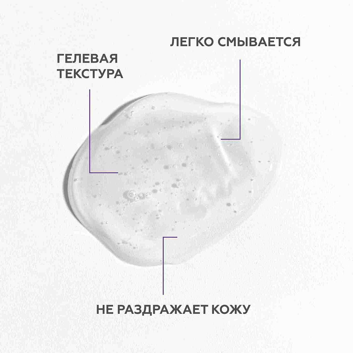 Энзимді пектин маскасы 4