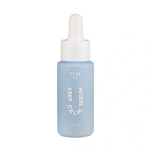 Сыворотка для лица Keep Calm Serum THE U