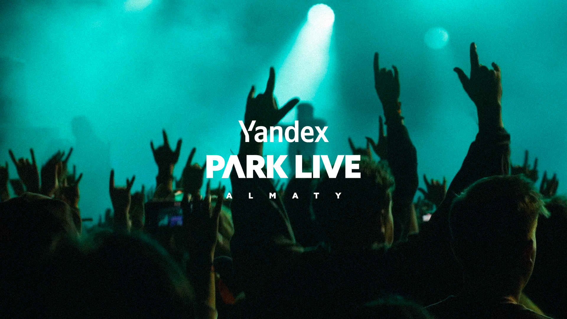 Yandex Park Live Almaty. Official Aftermovie.