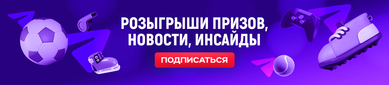 Для Жени